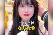 娱乐吃瓜酱女朋友什么系,神秘背景引网友热议