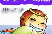 娱乐吃瓜小兔兔小说