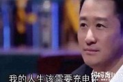 娱乐圈吃瓜吴京是谁啊百度云